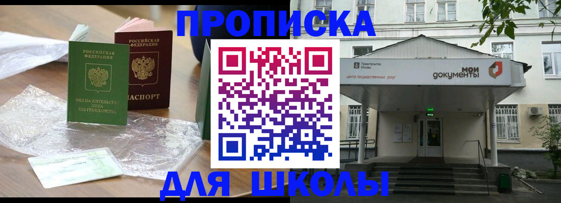 пропишу в квартире в Иваново